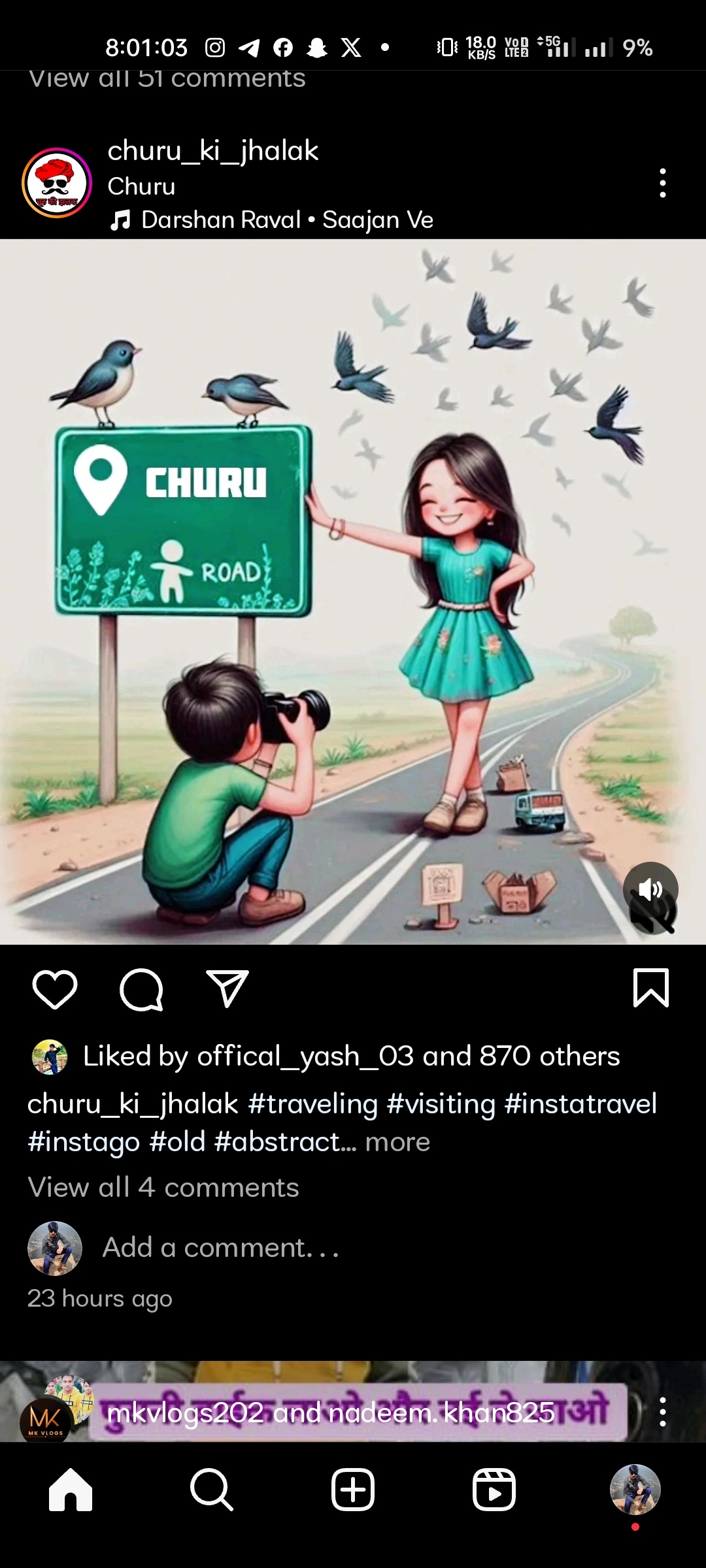 Gutu (73732.lens) Lens social identity (.lens handle) PFP