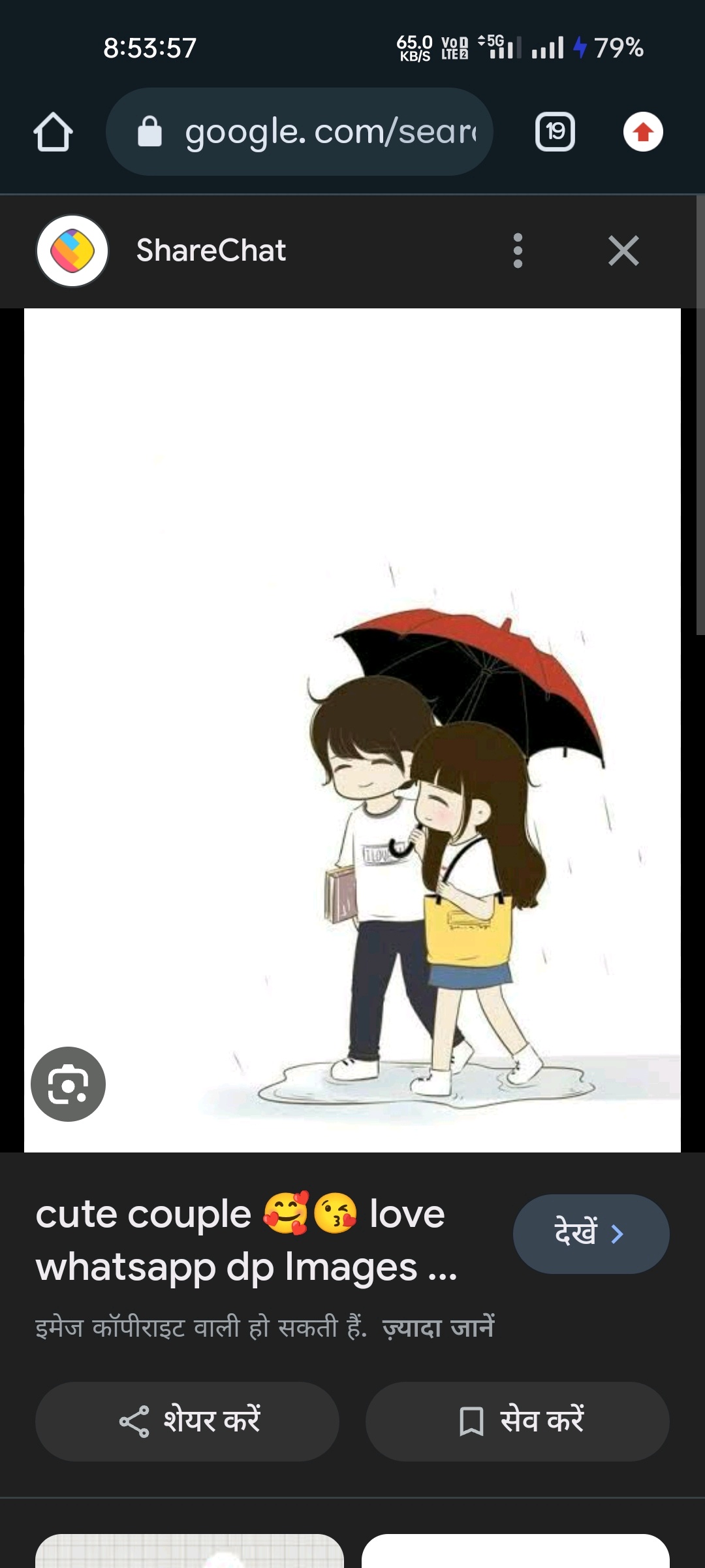 Akash (76534.lens) Lens social identity (.lens handle) PFP