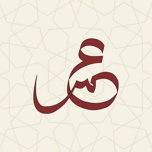 Umar Qadmiri (umarqadmiri.lens) Lens social identity (.lens handle) PFP