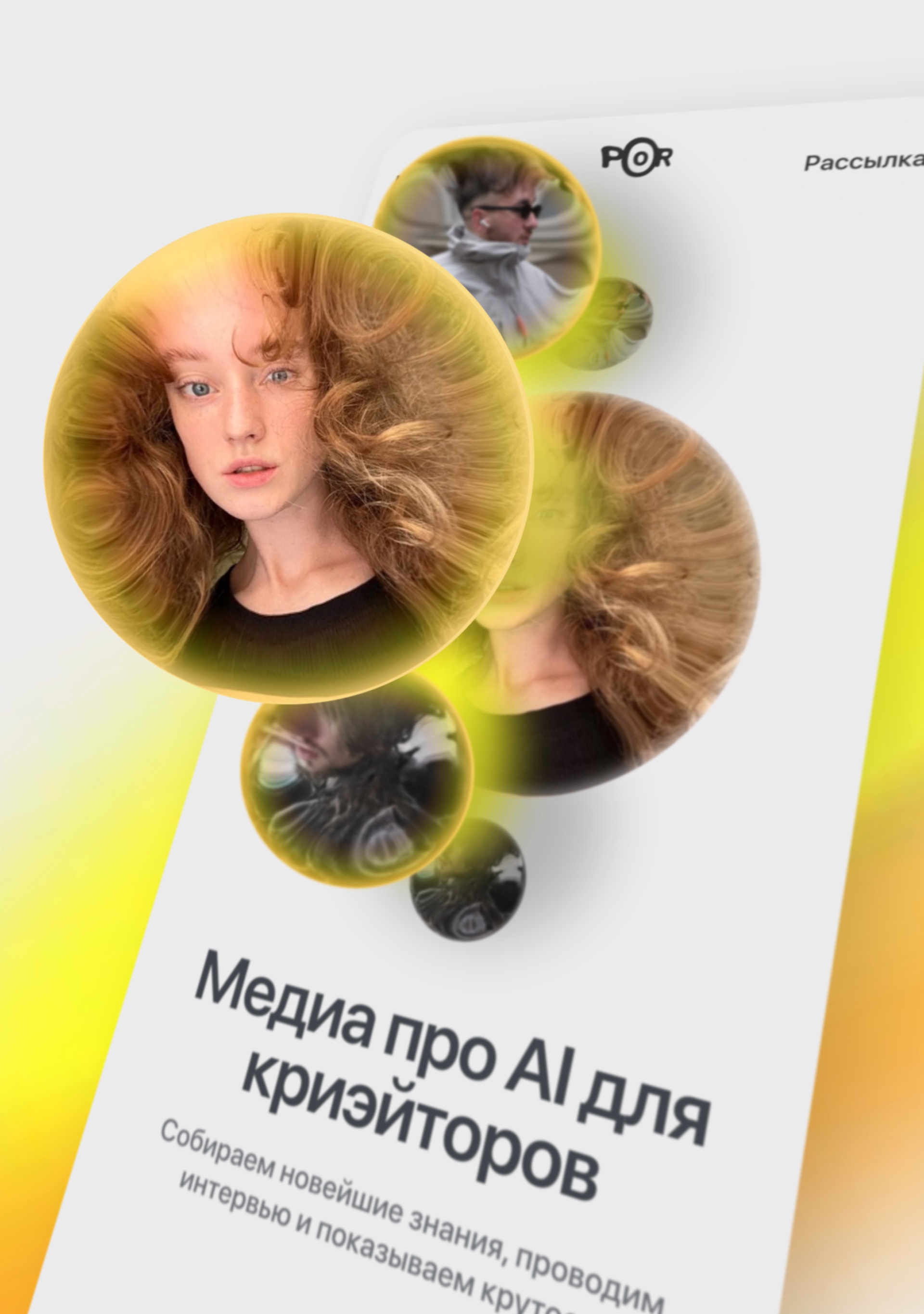 Poor Performance (poorperformance.lens) Lens social identity (.lens handle) PFP