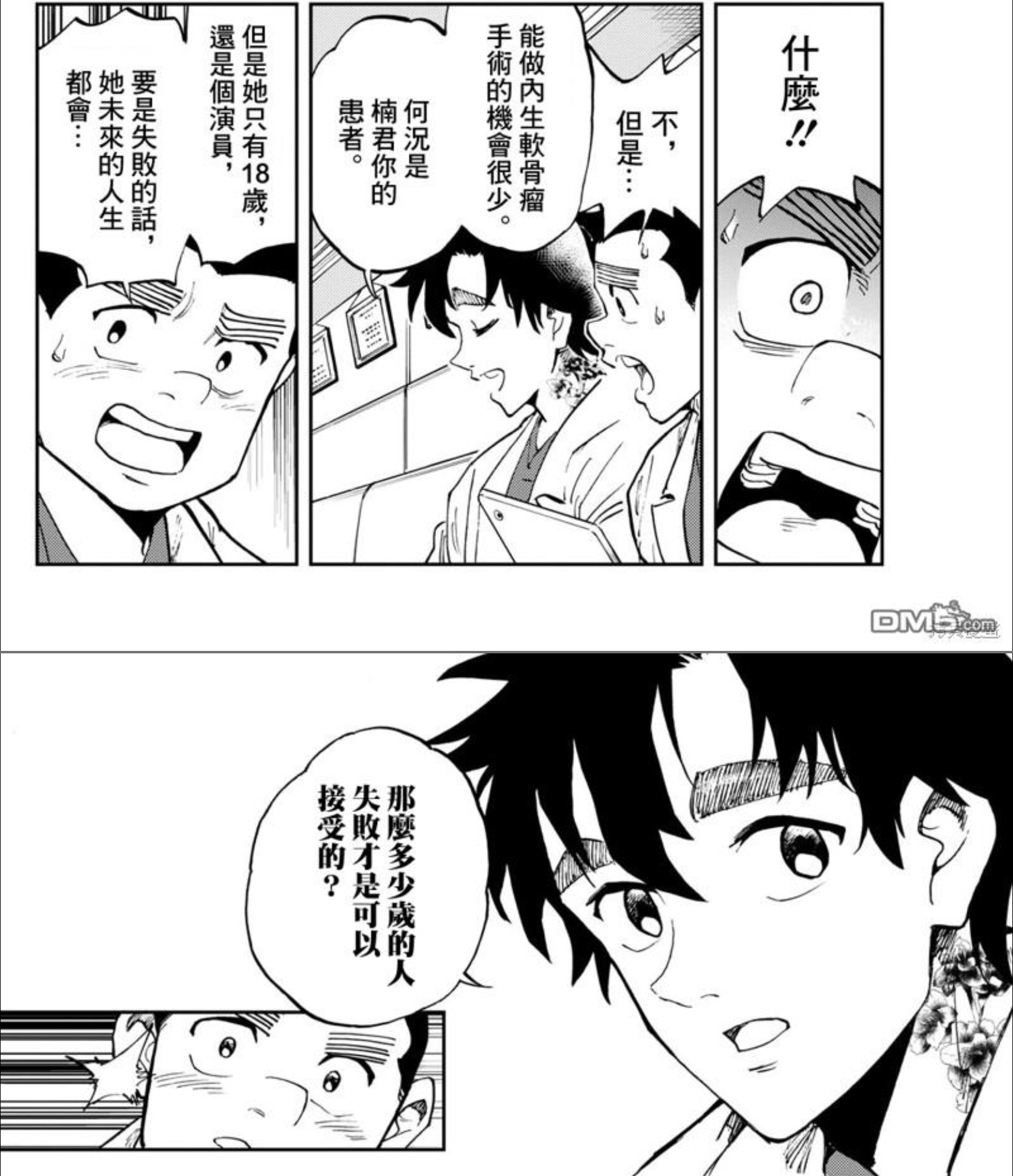 ΘΘΘΘ (vegenglish.lens) Lens social identity (.lens handle) PFP