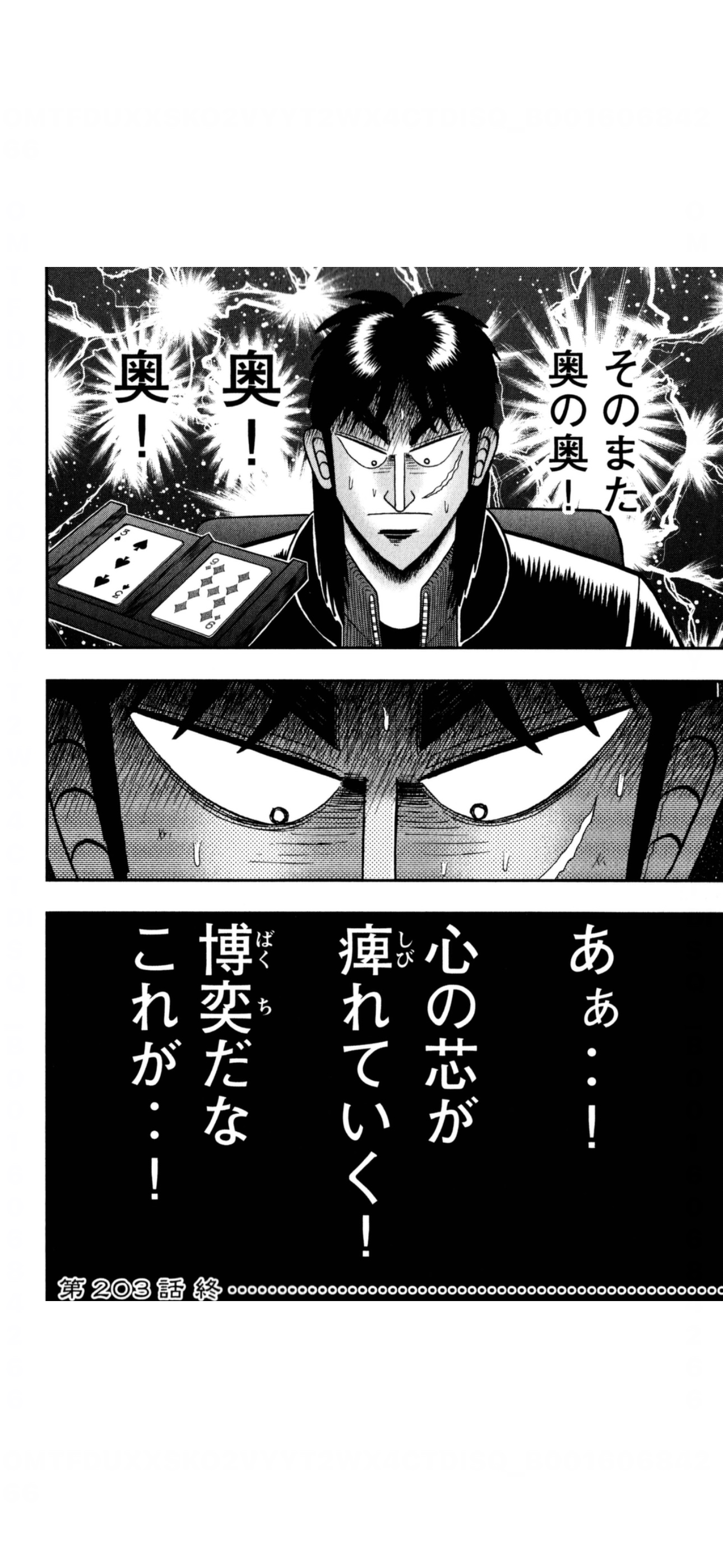 zk-king (jumpei.lens) Lens social identity (.lens handle) PFP