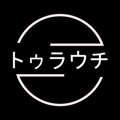 turauchi (turauchi.lens) Lens social identity (.lens handle) PFP