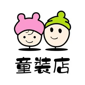 如意童装 (ruyitongzhuang.lens) Lens social identity (.lens handle) PFP