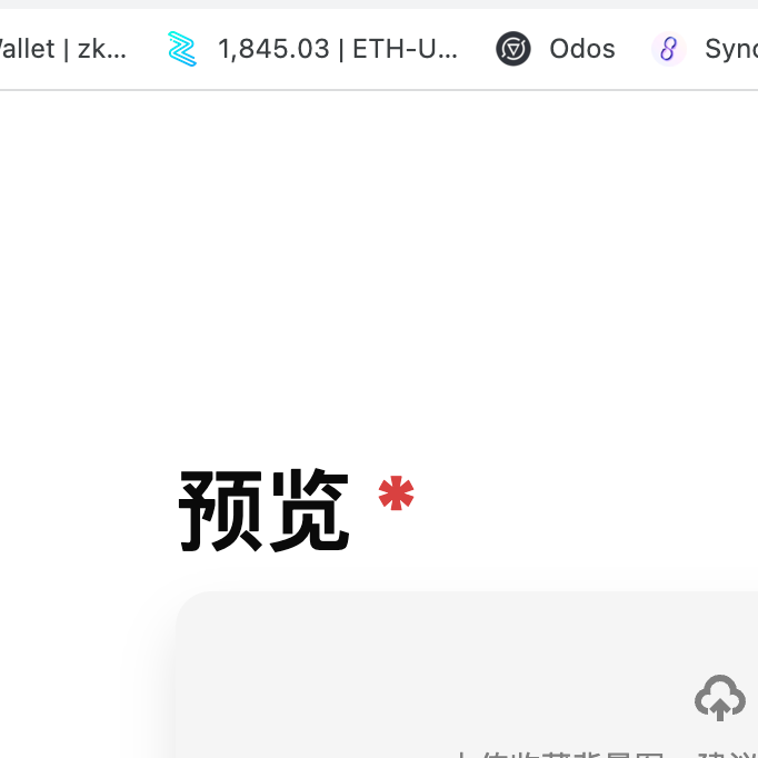 baohaa222 (nihaoma123.lens) Lens social identity (.lens handle) PFP