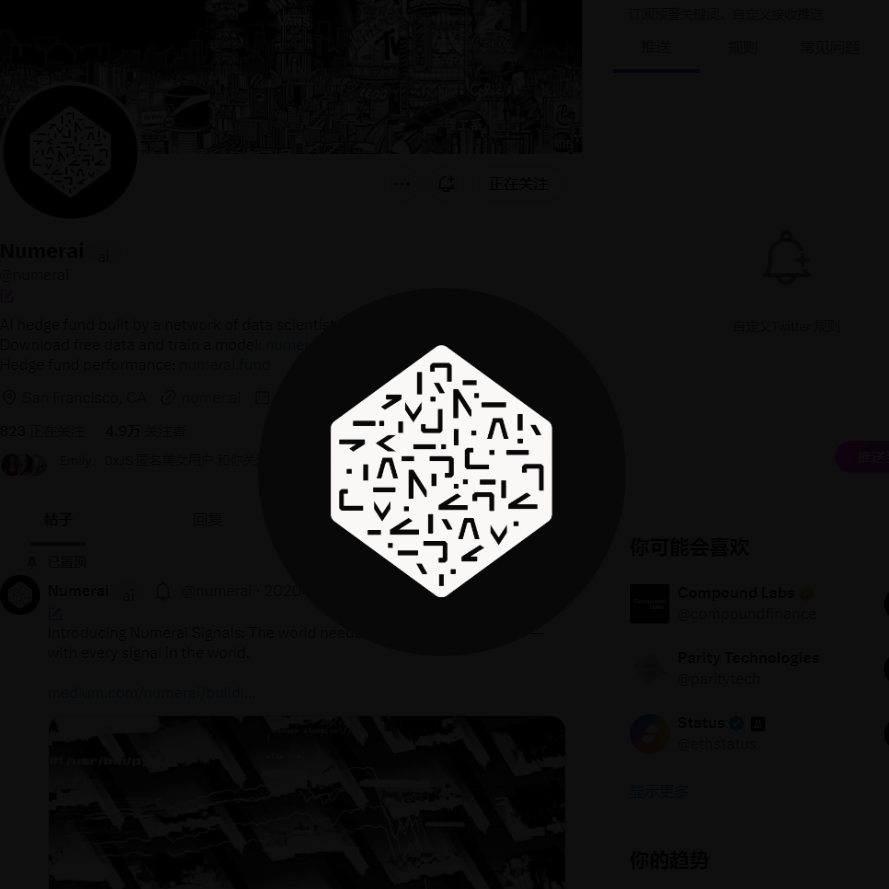 numerai (numerai.lens) Lens social identity (.lens handle) PFP
