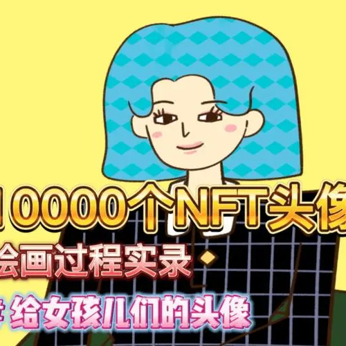 Jones (goreko.lens) Lens social identity (.lens handle) PFP