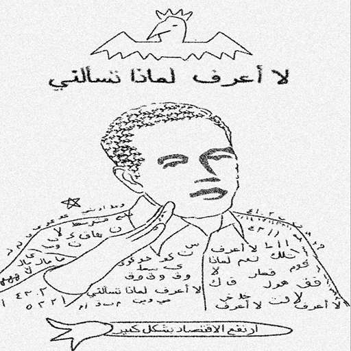 AL ABRAR (alabrar.lens) Lens social identity (.lens handle) PFP