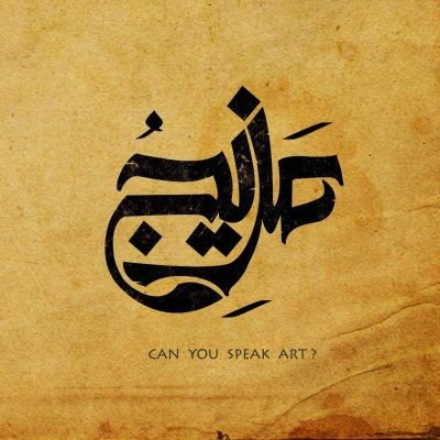 mazeg_mix (mazegmix.lens) Lens social identity (.lens handle) PFP