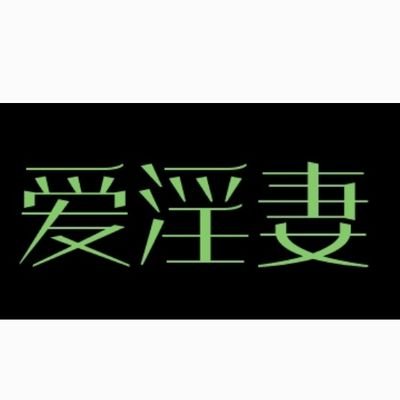 iyinqi (iyinqi.lens) Lens social identity (.lens handle) PFP