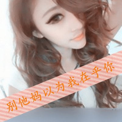 laylaaty (laylaaty.lens) Lens social identity (.lens handle) PFP