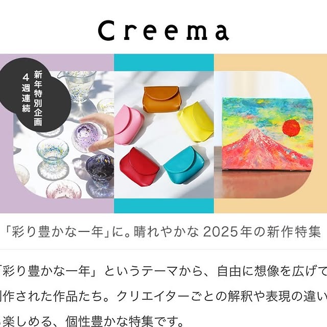 Rhythm Whirl (techguru365.lens) Lens social identity (.lens handle) PFP