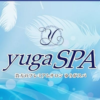 YugaSpa (yugaspa.lens) Lens social identity (.lens handle) PFP