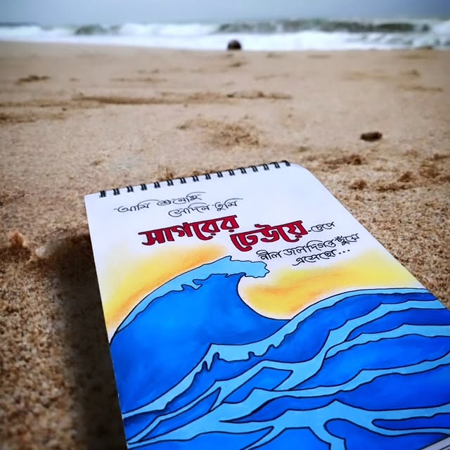 Trade Winds Thinkers (vivox.lens) Lens social identity (.lens handle) PFP