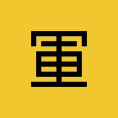 Shogun 将軍 (gundotfun.lens) Lens social identity (.lens handle) PFP