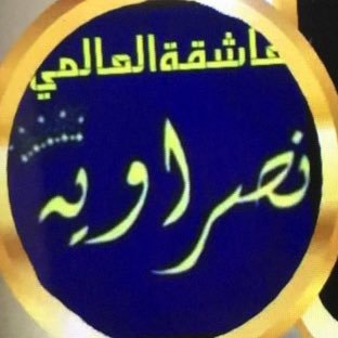 3almeeh2 (70927.lens) Lens social identity (.lens handle) PFP