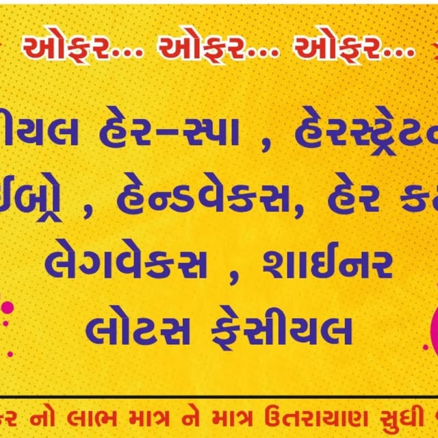 Verdant Bloom (mmbang.lens) Lens social identity (.lens handle) PFP