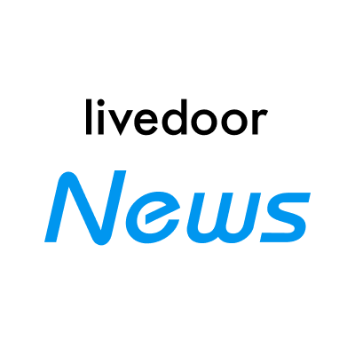 livedoornews (livedoornews.lens) Lens social identity (.lens handle) PFP