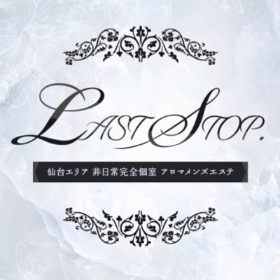 LASTSTOPSENDAI (laststopsendai.lens) Lens social identity (.lens handle) PFP