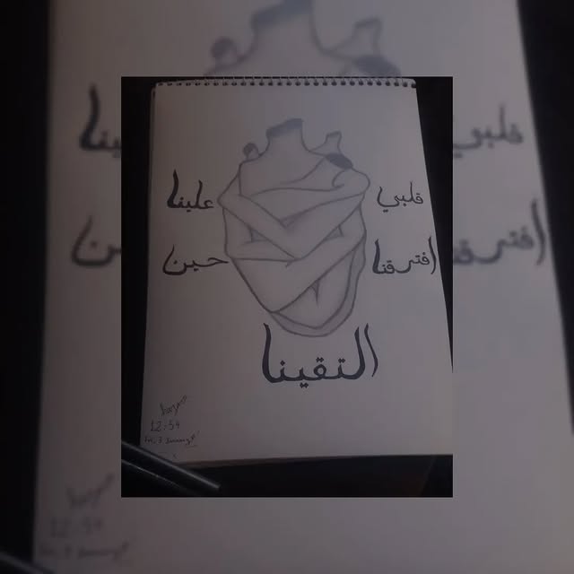 Eliyahu Scrolls 📜 (1and1.lens) Lens social identity (.lens handle) PFP