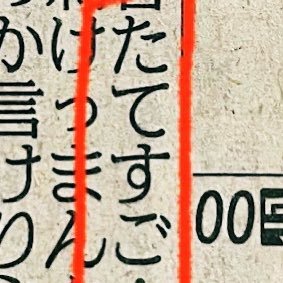 tateyomisan (tateyomisan.lens) Lens social identity (.lens handle) PFP