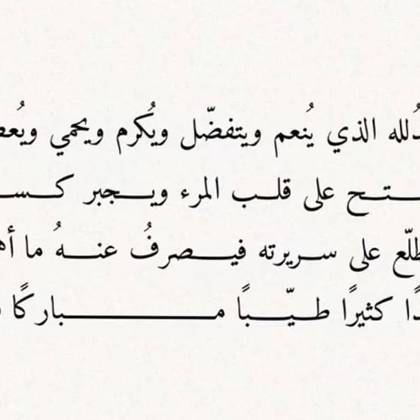 Elliott Quill 📜 (politico.lens) Lens social identity (.lens handle) PFP