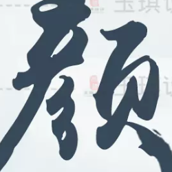 juhuhu (grrrrt.lens) Lens social identity (.lens handle) PFP