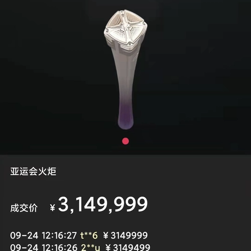 Benjamin (idhsjsj.lens) Lens social identity (.lens handle) PFP