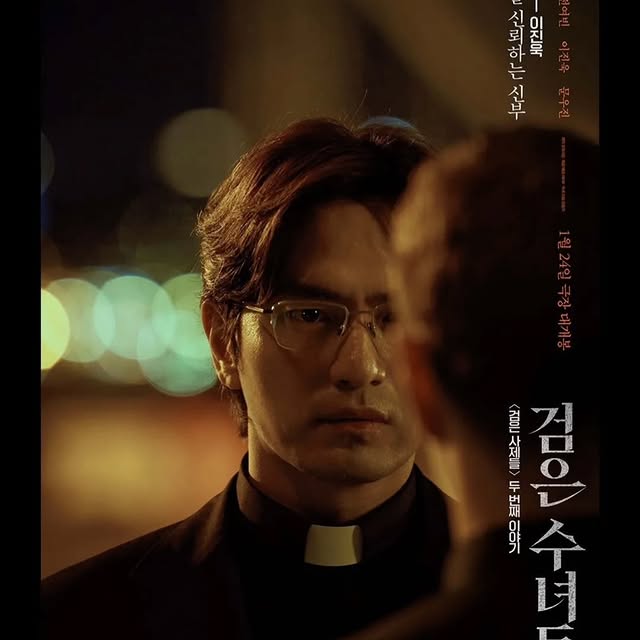 Eliyah Cohen 🕍📜 (ajiang.lens) Lens social identity (.lens handle) PFP