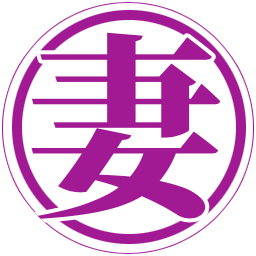 hitodumaclubG (hitodumaclubg.lens) Lens social identity (.lens handle) PFP