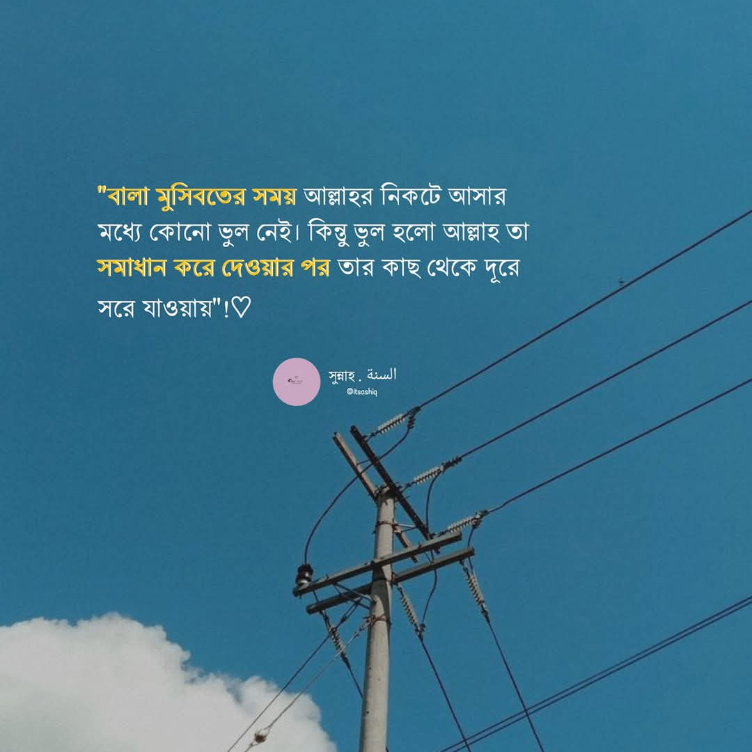 Sohel Rana (sra786.lens) Lens social identity (.lens handle) PFP