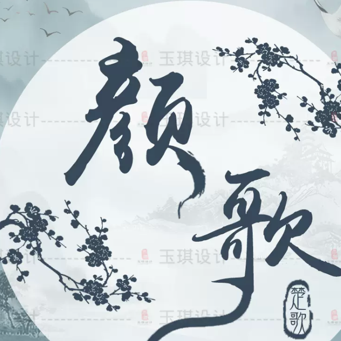 nihao. (mmmmo.lens) Lens social identity (.lens handle) PFP