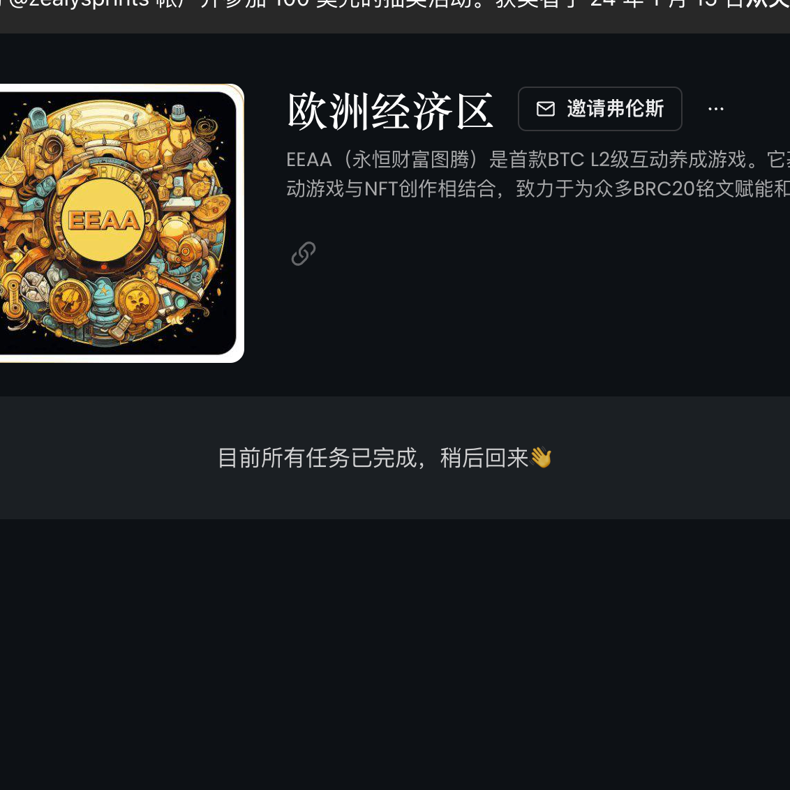 niki888888 (nihhhh8888.lens) Lens social identity (.lens handle) PFP